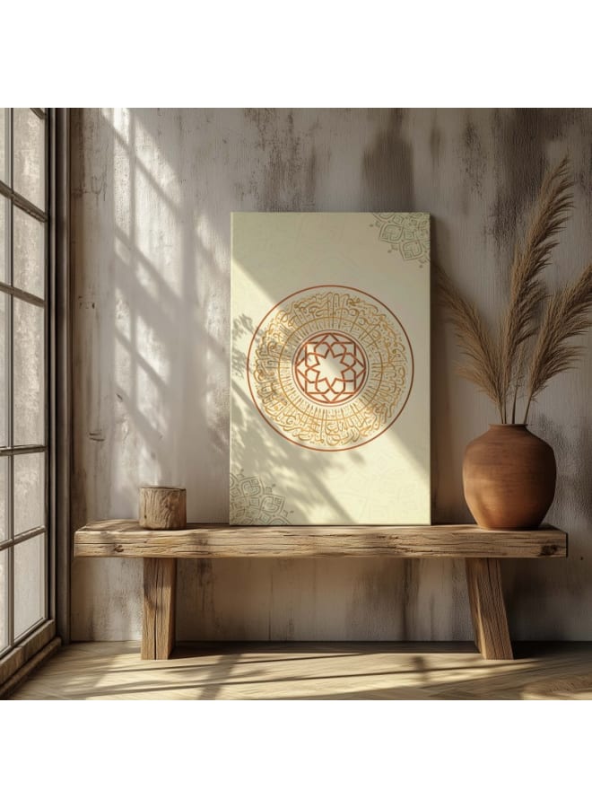 هوم جاليري لوحة جدارية مطبوعة لسورة الفاتحة على قماش الكانفس مقاس - Image 2