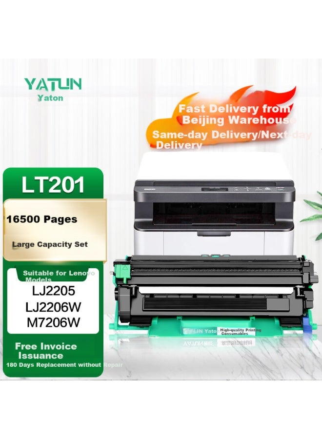 Yatun Lenovo M7206w Toner Cartridge, Lt201 Toner Cartridge Drum Set, Lj2205 Printer Drum, Lj2206 Lj2206w F2081 M7256whf, Lenovo Lt201 Ink Cartridge Toner Powder