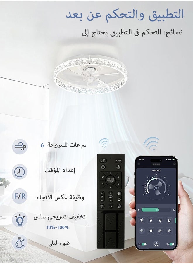 50 سم قطر هادئة مع إضاءة LED - تصميم منخفض بشفرات مخفية، توزيع هواء ناعم، تحكم عن بعد، 6 سرعات، سهلة التنظيف والتركيب للمنازل
