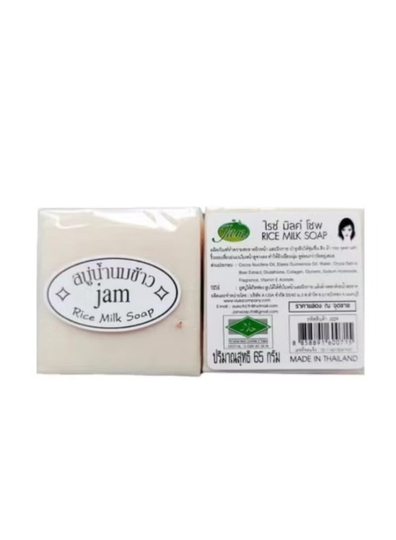 JAM [100% Original] Thai Rice Milk Soap 65 g | Soap from Thailand Skin Brightening & Cleansing Soap - Image 1