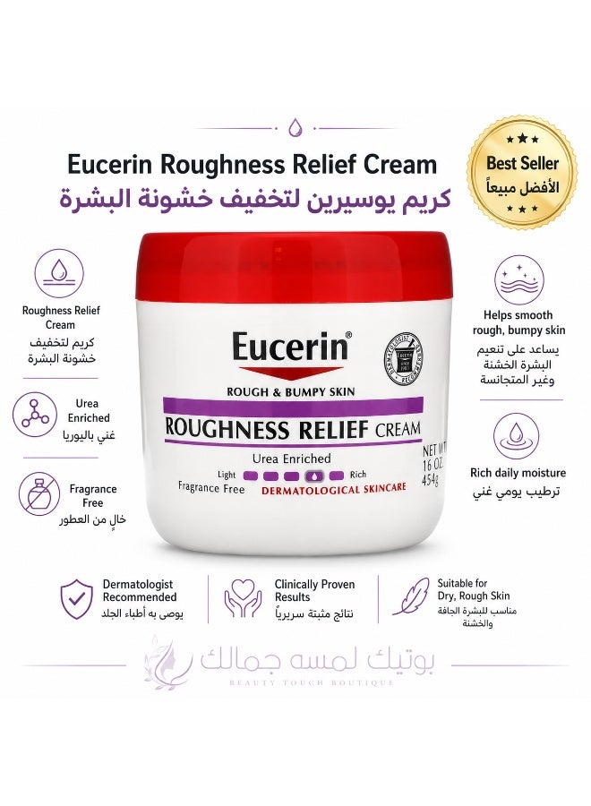 Eucerin Roughness Relief Cream For Rough And Dry Skin Urea Enriched Fragrance Free 454 ml