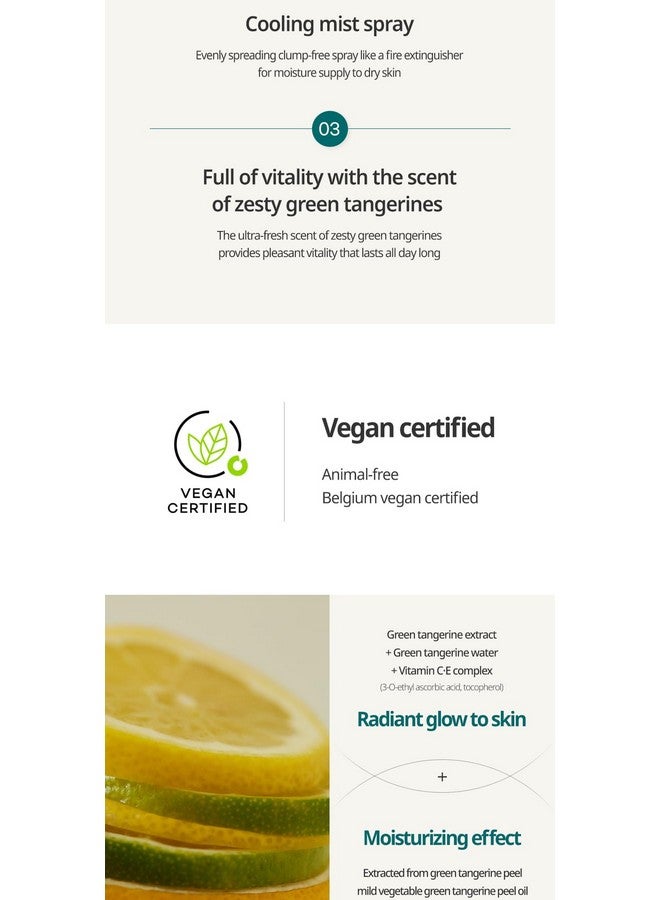 رذاذ مصل فيتامين سي باليوسفي الأخضر 100 مل - Image 4