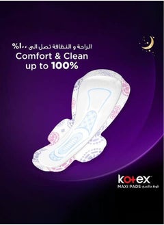 Kotex Anti-Leak Maxi Protect Pads with Wings Night 3 x 48 Pads  - Image 3