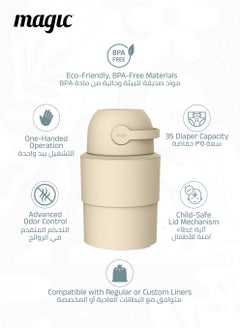 Magic HEKA M Diaper Pail | Odorless & Telescopic | 35 Diaper Capacity | 33 CM to 47 CM Adjustable Height | 2nd Life Concept: Converts to Potty Trainer, Kitchen Waste Bin, or Toilet Lid | Free Roll of 15 Bags  - Image 3