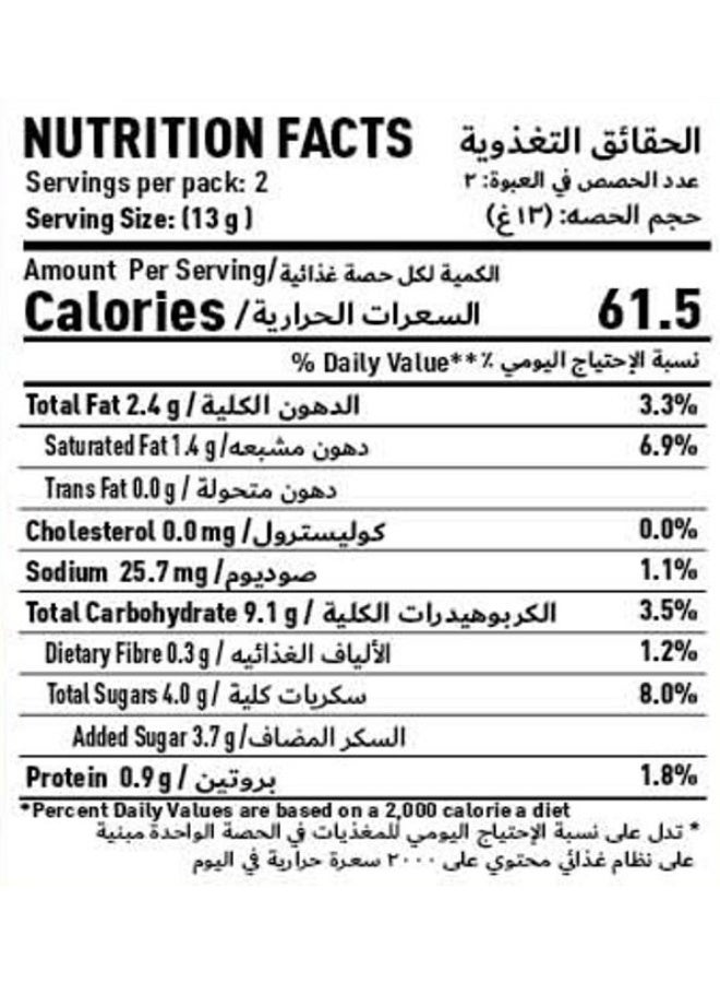 Nabil Cocozoo Chocochip Cookies 26 Gm - Image 2