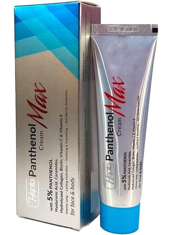 هيبتا كريم هيبتا بانثينول ماكس للوجه والجسم 50 مل - Image 1