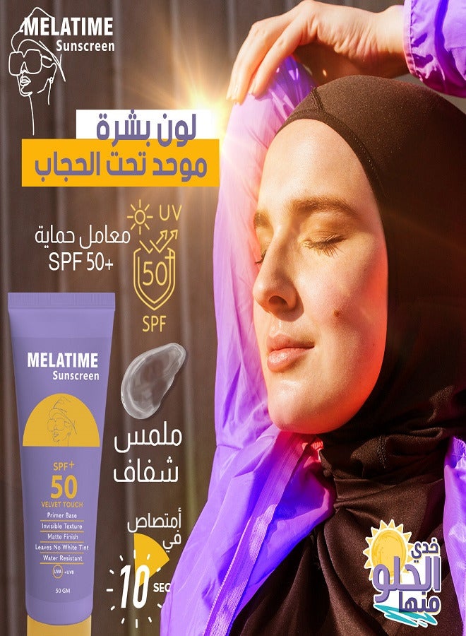 جل ميلاتيم الواقي من الشمس بعامل حماية من الشمس 50+ 50جم