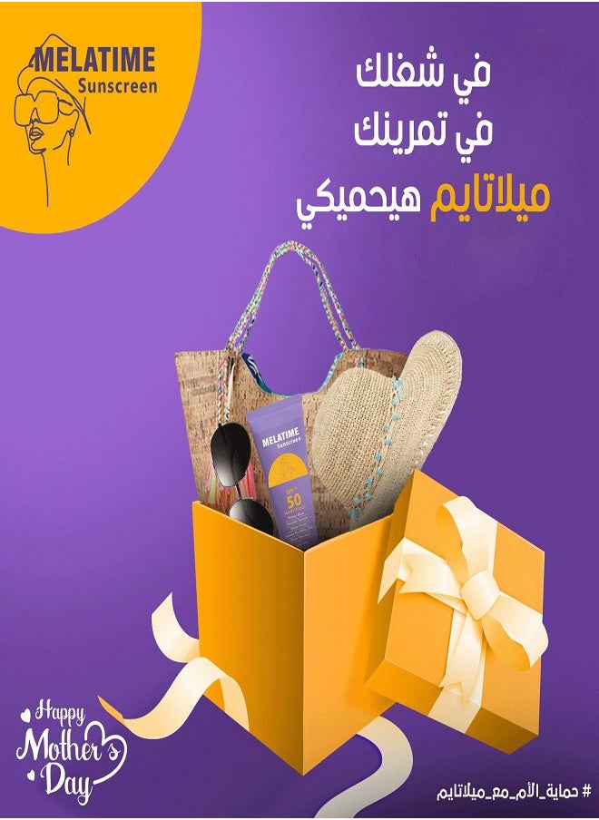 MELATIME Melatem Sunscreen Gel SPF 50+ 50g  - Image 3