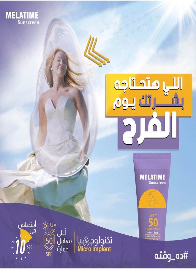 MELATIME - Melatem Sunscreen Gel SPF 50+ 50g - Image 1