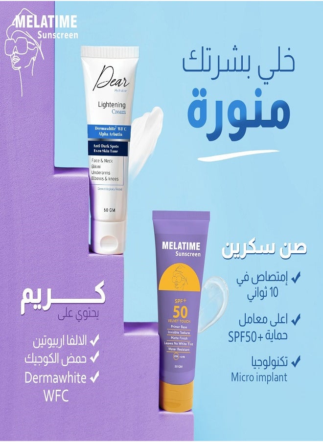 MELATIME - Melatem Sunscreen Gel SPF 50+ 50g - Image 1