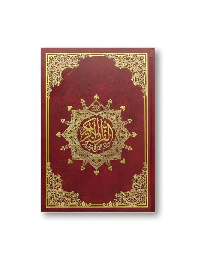 Qur’an The Holy , Jawaami, luxurious, large size, 25*35 (red)