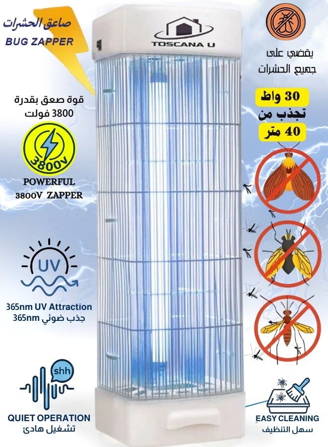 TOSCANA U The best killer of mosquitoes and flying insects inside and outside the house using electric shock and UV lighting, electric mosquito, fly and fly zapper - Image 1