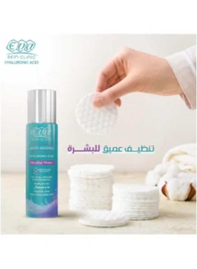 إيفا ماء ميسيلار حمض الهيالورونيك من سكين كلينيك 200مل - Image 4