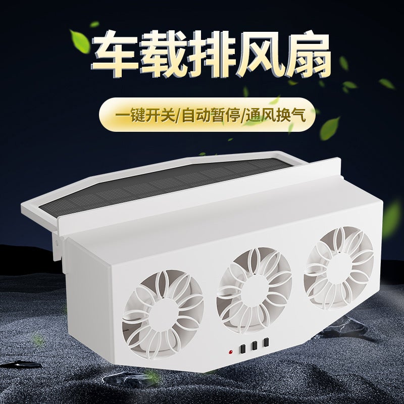 Solar Car Exhaust Fan Ventilation Fan Car Smoke Exhaust Fan Air Circulation Exhaust Fan Car Cooling  Artifact - Image 2
