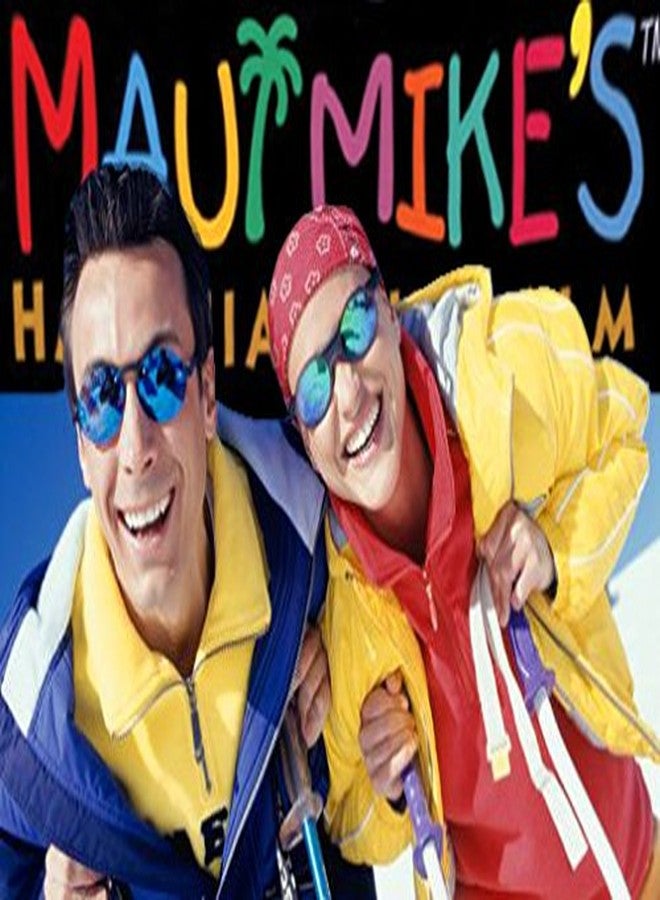 MAUI MIKE'S مرطب شفاه ماوي مايك بنكهة البرتقال (عبوة من 4 قطع) غني بفيتامين هـ، والصبار، وشمع العسل. دلّلي شفتيكِ بإطلالة هاواي. مرطب وناعم. ينساب بسلاسة كأمواج البحر. - Image 2