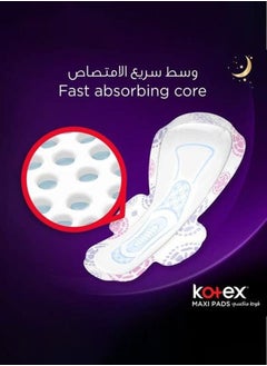 Kotex Anti-Leak Maxi Protect Pads with Wings - Night 48 Pads  - Image 3
