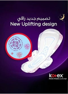 Kotex Anti-Leak Maxi Protect Pads with Wings - Night 48 Pads  - Image 5