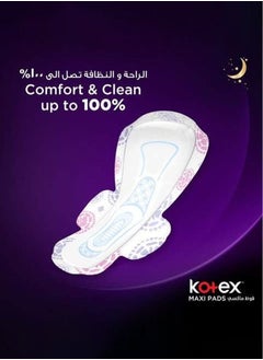 Kotex Anti-Leak Maxi Protect Pads with Wings - Night 48 Pads  - Image 2