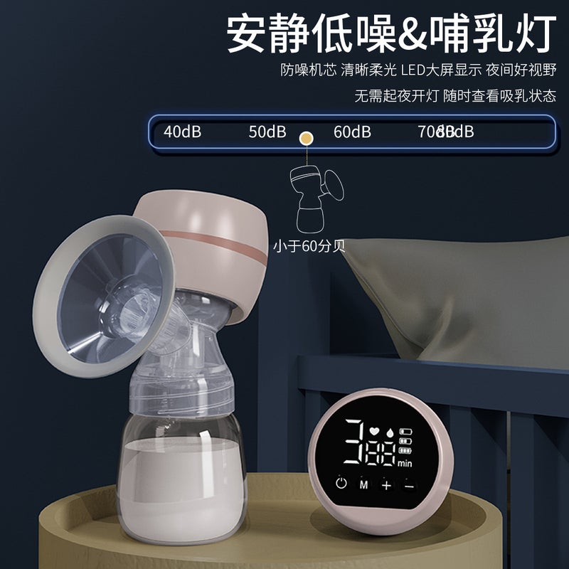 Electric Breast Pump Intelligent Integrated Automatic Large Suction Milking Machine Massage Painless Mute Breast Pump - Image 3