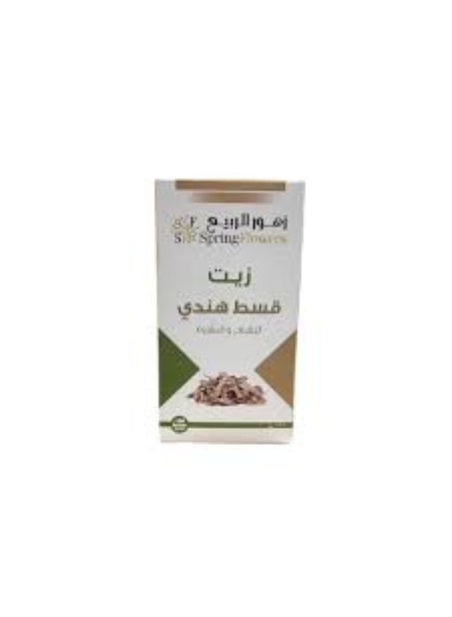 Spring flowers, Indian costus oil for skin and hair, 125 ml