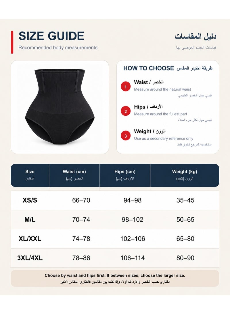 Women's Seamless High-Waist Tummy Control Butt-Shaping Shapewear Brief - Image 5