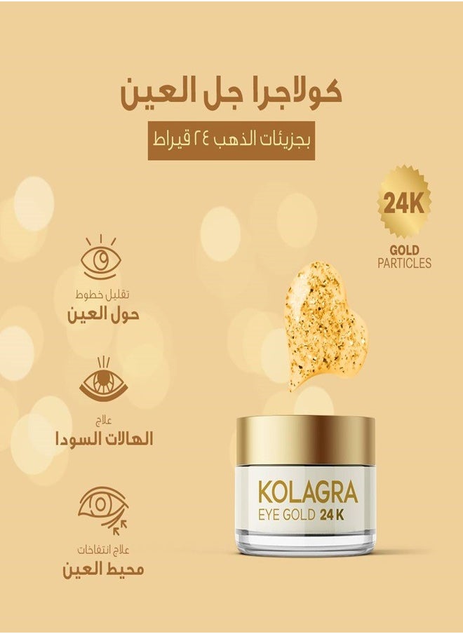 KOLAGRA - Gold Serum 24K 30ml + Eye Gold gel cream 20ml - Image 1
