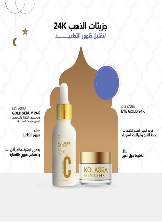 KOLAGRA - Gold Serum 24K 30ml + Eye Gold gel cream 20ml - Image 1