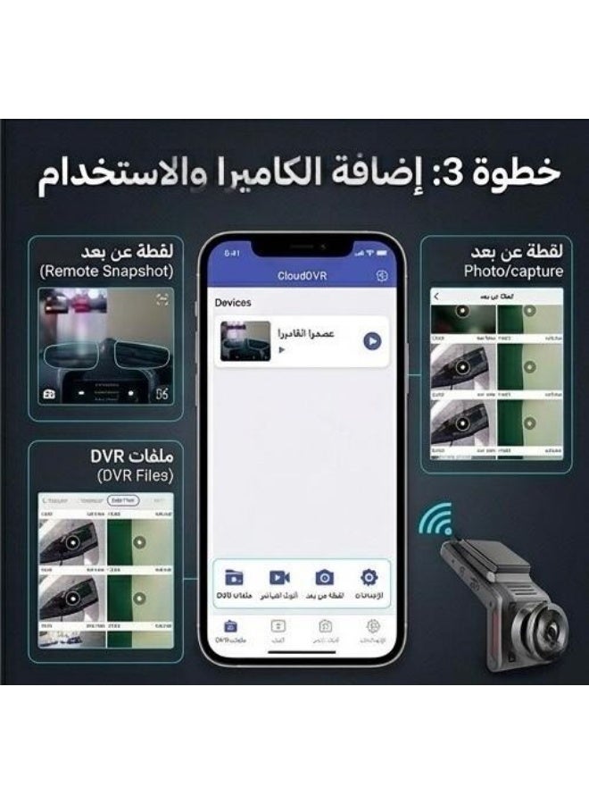 سناب داش كام بشريحة فور جي كميرتين امامي وخلفي محدثة حديثًا مع عدسة بزاوية واسعة وتركيب سهل لا يعيق الرؤية و تسجيل مباشر مراقبة عن بعد 24 ساعة واي فاي  ومتتبع جي بي اس - Image 5