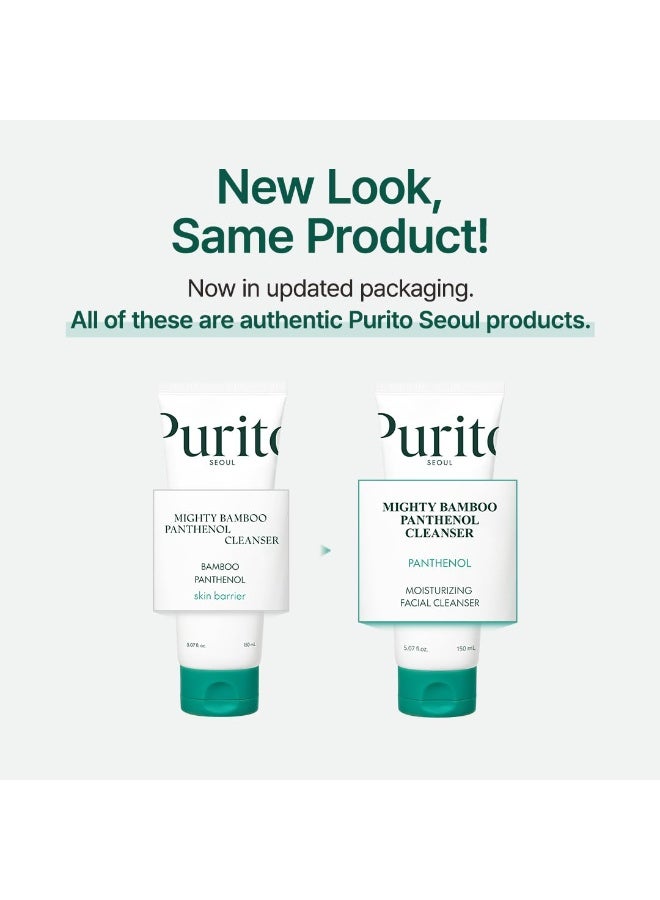 بوريتو منظف ​​بوريتو سيول مايتي بامبو بانثينول 150 مل - Image 4