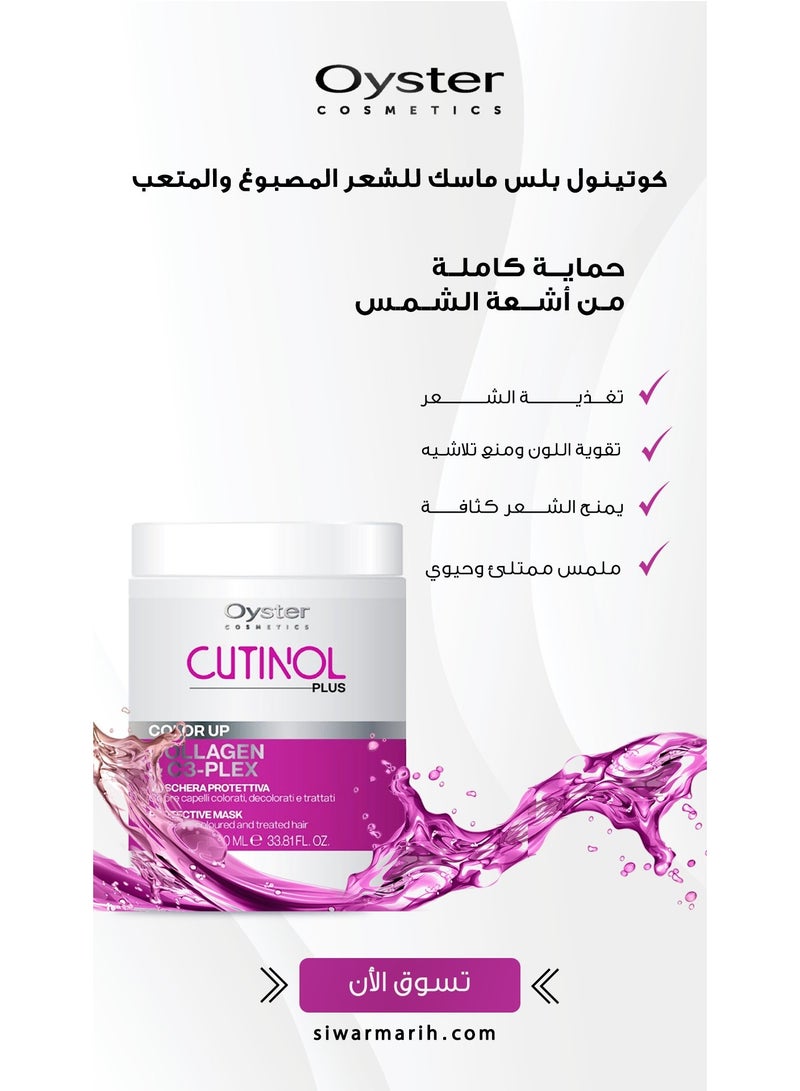 Oyster Cutinol Plus Color Up Protective Mask with Collagen & C3-Plex - 1000ml - Image 3