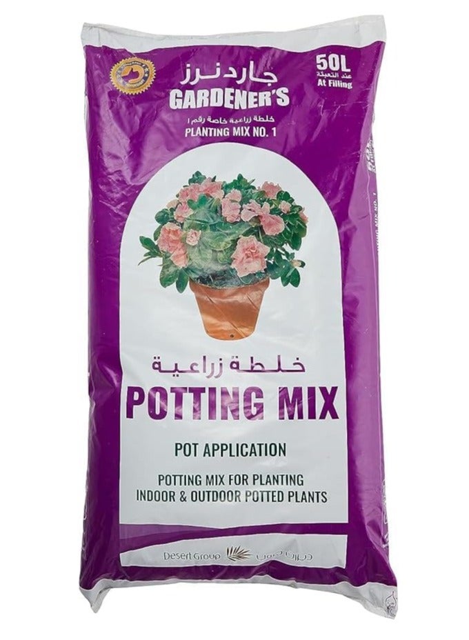 طاقة الصحراء لزراعة التربة بواسطة