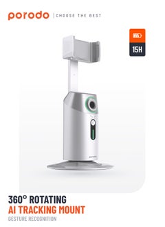 Ai Face Tracking - White