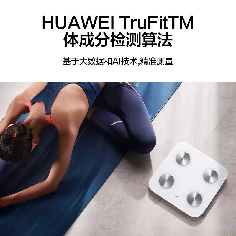 Huawei Smart Body Fat Scale 3 Electronic Scale Body Fat Scale Home Body Fat Scale Smart Scale Bluetooth Edition - Image 5