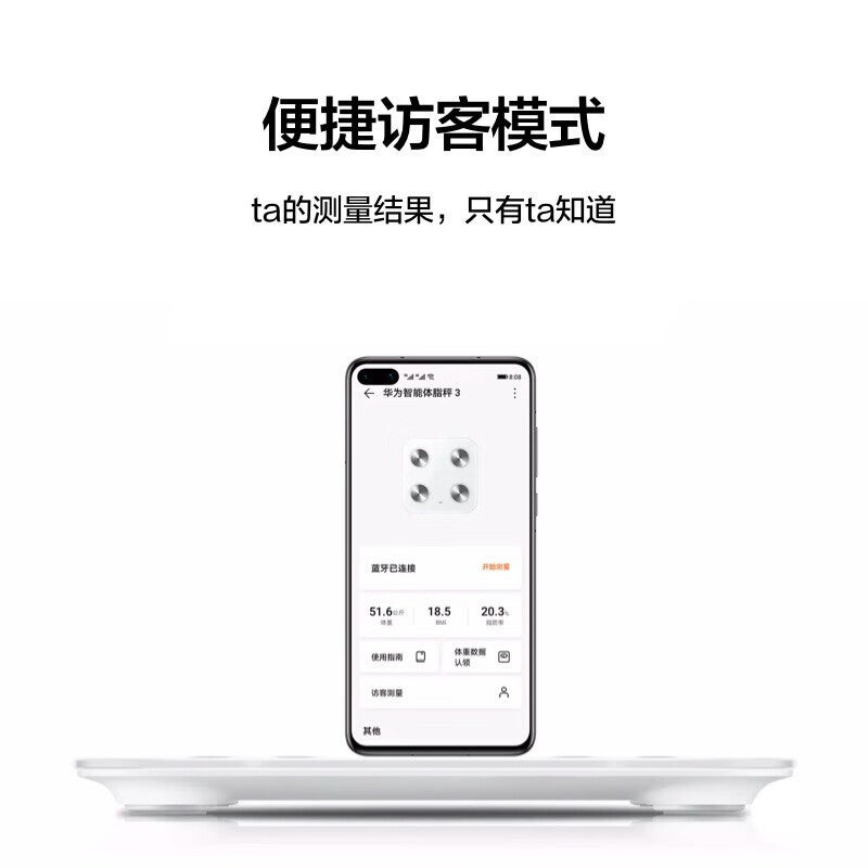 Huawei Smart Body Fat Scale 3 Electronic Scale Body Fat Scale Home Body Fat Scale Smart Scale Bluetooth Edition - Image 3