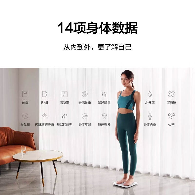 Huawei Smart Body Fat Scale 3 Electronic Scale Body Fat Scale Home Body Fat Scale Smart Scale Bluetooth Edition - Image 4