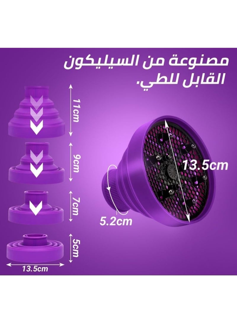 Universal size hair dryer diffuser for curly hair, salon use, or individual use - purple. - Image 4