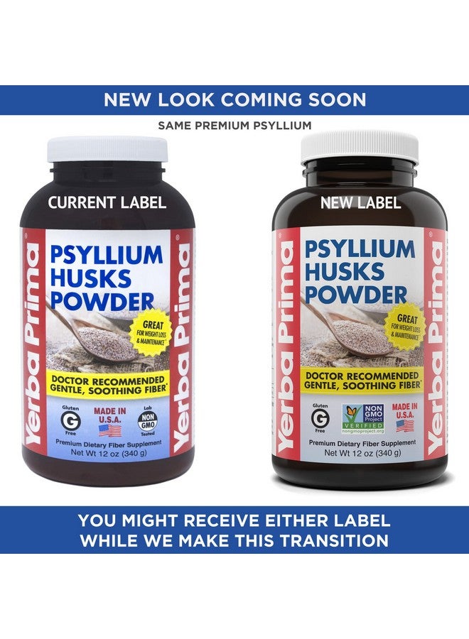 يربا بريما مسحوق ألياف قشور سيلليوم من يربا بريما، 12 أونصة - مكمل غذائي للألياف الطبيعية - تطهير القولون - صحة الأمعاء - نباتي، غير معدّل وراثيًا، خالٍ من الجلوتين - Image 2