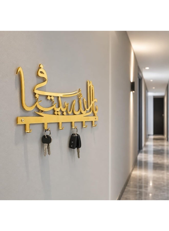 سلاسة حامل مفاتيح أكريليك من SLASA، عليه عبارة "الله يبارك بيتنا"، ديكور جداري إسلامي للمدخل، 45 × 32 سم، ذهبي - Image 4