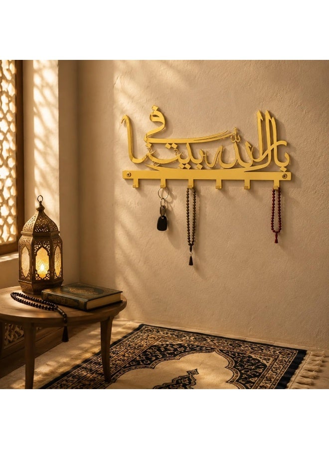 سلاسة حامل مفاتيح أكريليك من SLASA، عليه عبارة "الله يبارك بيتنا"، ديكور جداري إسلامي للمدخل، 45 × 32 سم، ذهبي - Image 3
