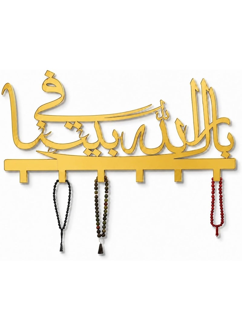 سلاسة حامل مفاتيح أكريليك من SLASA، عليه عبارة "الله يبارك بيتنا"، ديكور جداري إسلامي للمدخل، 45 × 32 سم، ذهبي - Image 1