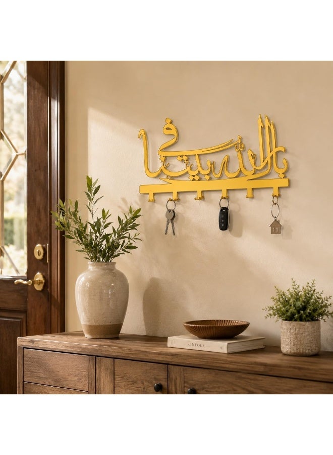 سلاسة حامل مفاتيح أكريليك من SLASA، عليه عبارة "الله يبارك بيتنا"، ديكور جداري إسلامي للمدخل، 45 × 32 سم، ذهبي - Image 2