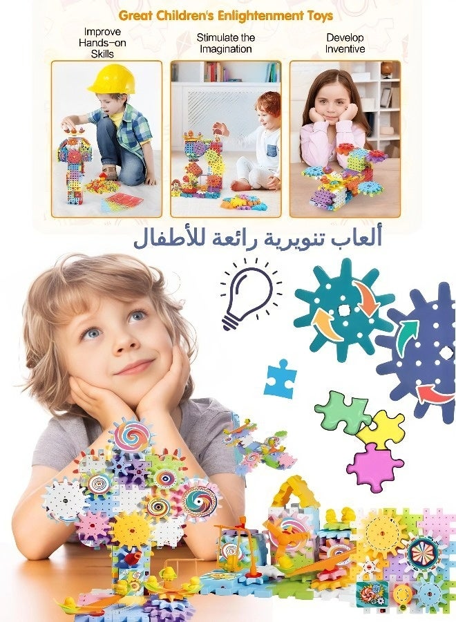 249 قطعة من مكعبات البناء الكهربائية STEM، لعبة آمنة وتعليمية لتنمية الطفولة المبكرة، مثالية كهدية للفتيات والفتيان من سن 3 سنوات فما فوق في عيد الفطر وعيد الأضحى وأعياد الميلاد. - Image 5