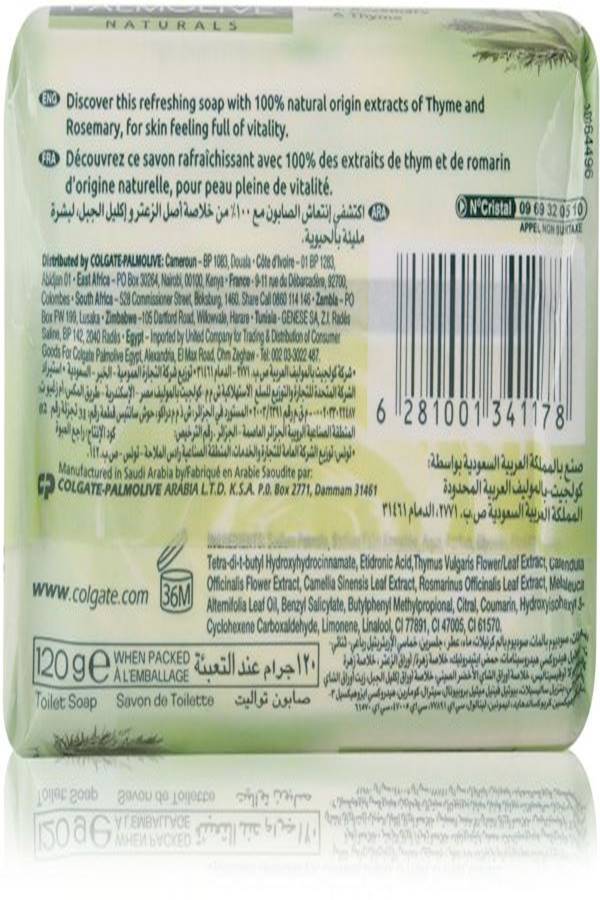 Palmolive Naturals Herbal Bath Soap - 120 gm 120grams - Image 2