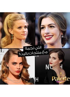 باليت باليت صبغه 3 - 65 شوكولا غامق 110 مل  - Image 4