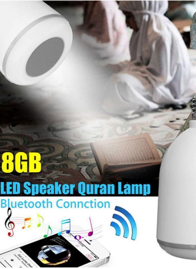 قران الكريم على شكل لمبة مع خاصية تطبيق تحكم من الجوال