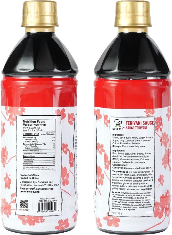 Soeos Teriyaki Marinade and Sauce, 16.9 Fl Oz (500 ml), Sweet and Savory Flavor, Perfect for Stir-Fry, Barbecue, Marinating, Versatile Sauce for Meat, Salmon, Noodle and Vegetable, Easy to Pour Out - Image 2