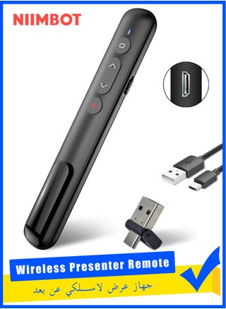 Rechargeable