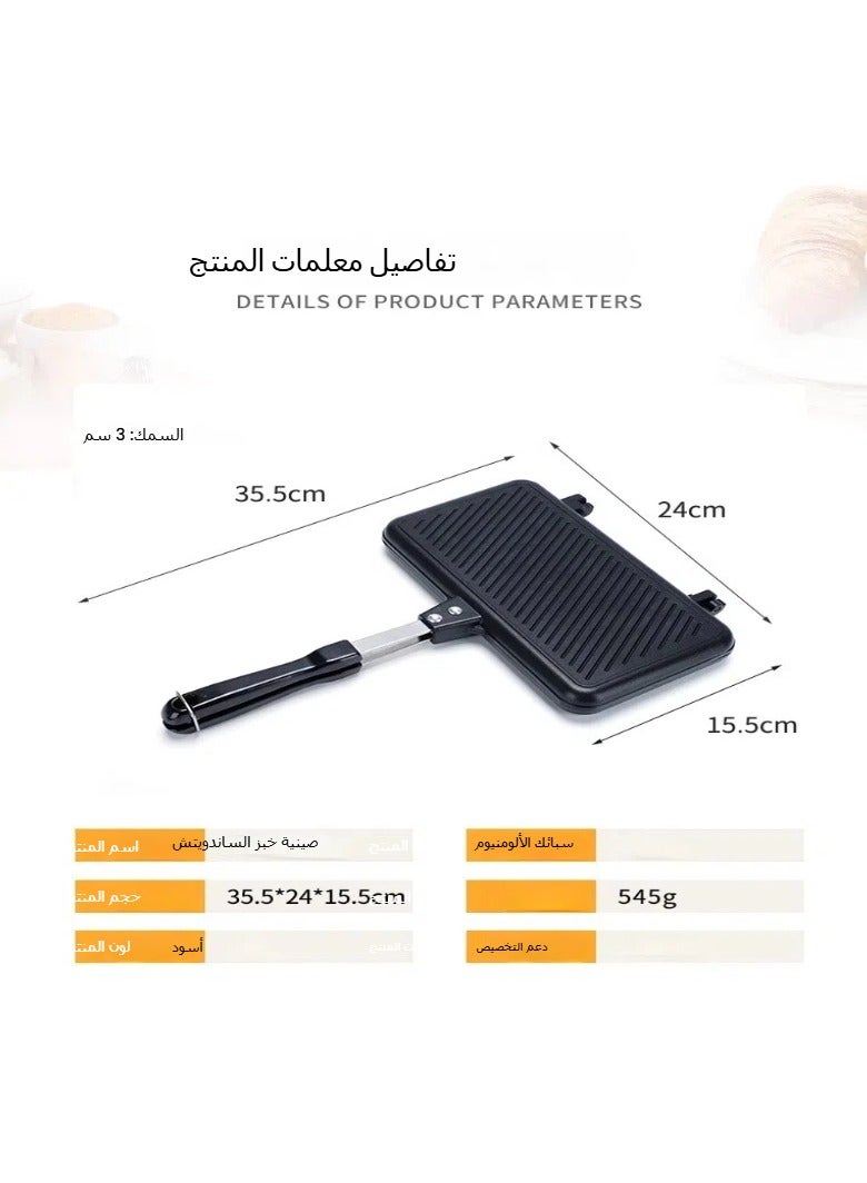 بانٍ الخبز طويل مخطط لوحة الخبز ومقلاة مزدوجة الجانب شواية ستيك وبيض مقلي ومقلاة إفطار - Image 4