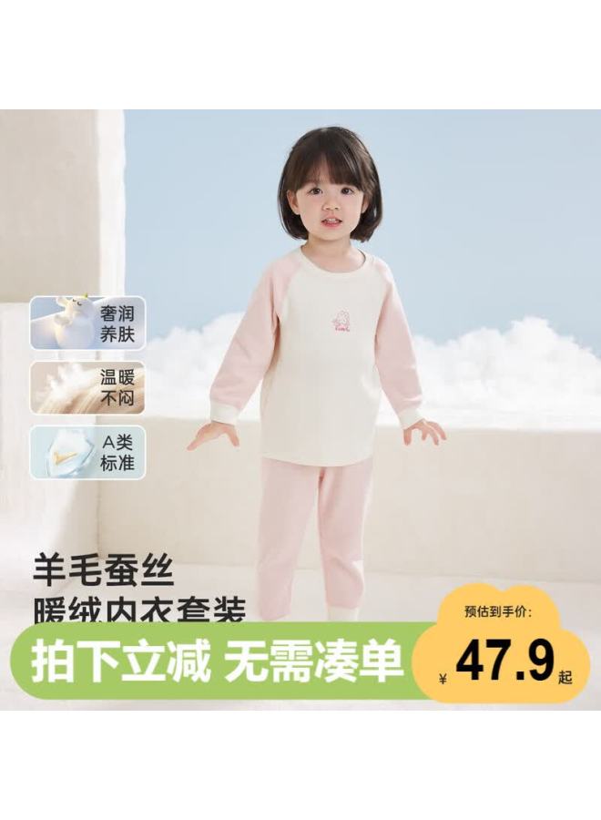 Willberu 25 Autumn Winter Fleece Thickened Thermal Underwear Set For Infants And Toddlers Pink Size 130
