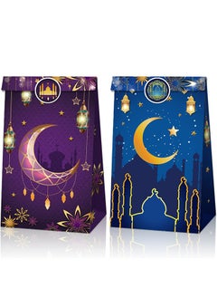 Topyich 12 Pcs Gift Bags Food Bags, Eid al-Adha Food Gift Favors Goodie Bags For Candy and Special Gifts  - Image 5